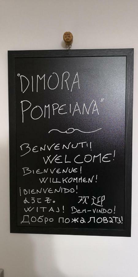 Dimora Pompeiana Bed & Breakfast Exterior photo
